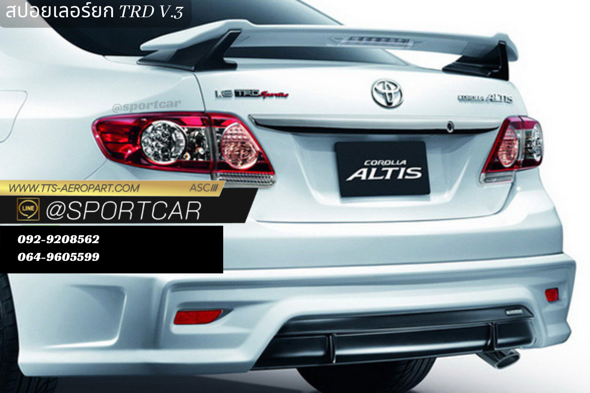 สปอยเลอร์ Altis 2010 2011 2012 แบบยก TRD V3 - altis 2010 2011 2012 แต่ง, อัลติส 2010 2011 2012 แต่ง, altis หน้าหมู แต่ง, altis 2010 2011 2012 แต่งสวย, toyota altis แต่งสวย, ชุดแต่ง altis esport, สเกิร์ตอัลติส 2010 2011 2012, สปอยเลอร์อัลติส 2010 2011 2012