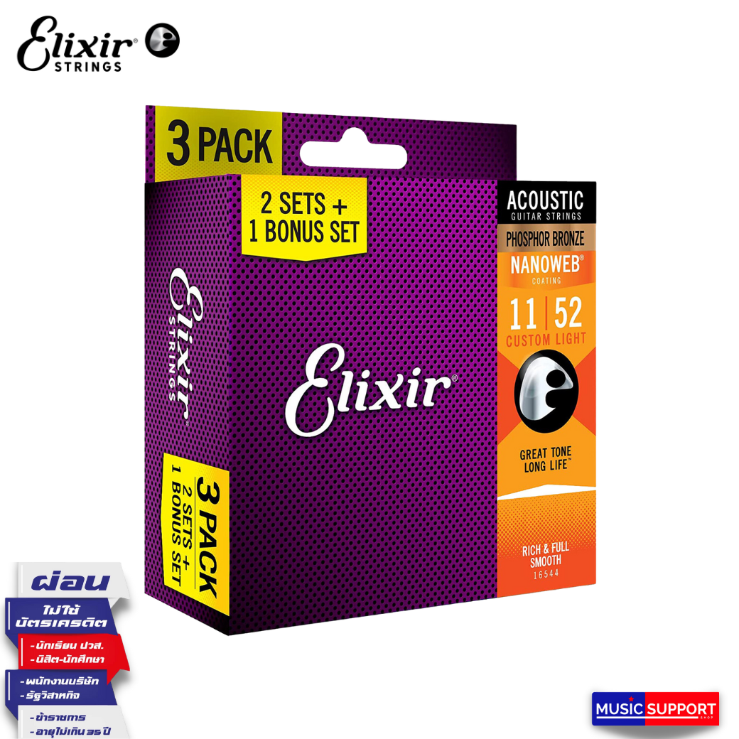 สายกีตาร์โปร่ง Elixir 16544 Phosphor Bronze Nanoweb Custom Light Acoustic Strings 11-52 (3-Pack)