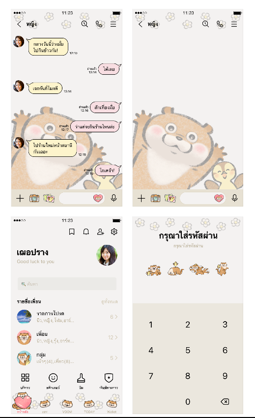 ขายธีมไลน์ Cute Lie Otter ดอกไม้ขาว