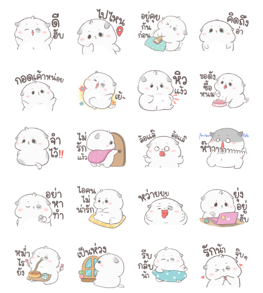 ขายสติกเกอร์ไลน์ อ้วนกลม หมาน้อยแสนซน