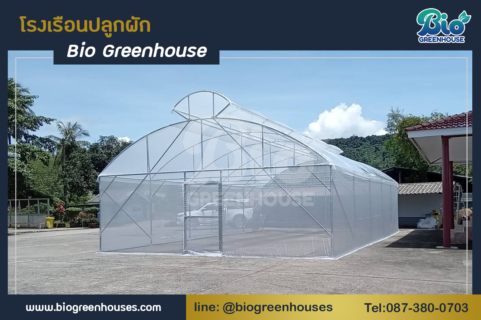 โรงเรือนจั่ว2ชั้น ขนาด 8x12x4.7 ม. จ.ตราด