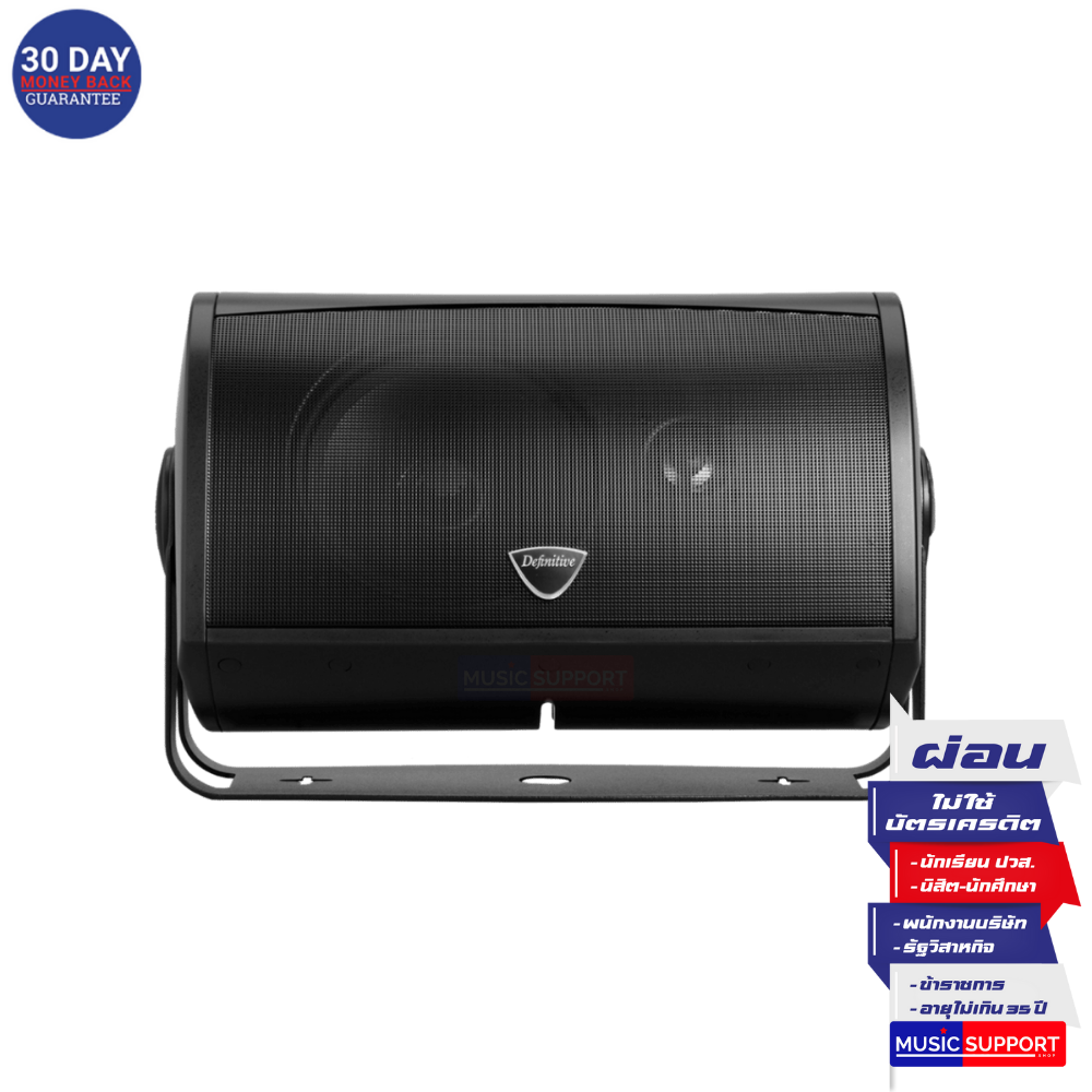 Definitive Technology AW6500 Outdoor Speaker 6.5" Woofer 200 Watts