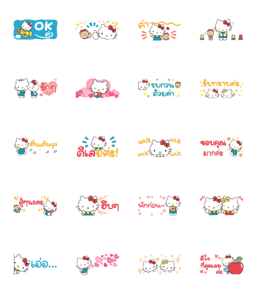 ขายสติกเกอร์ไลน์ เฮลโลคิตตี สติกเกอร์น้อย