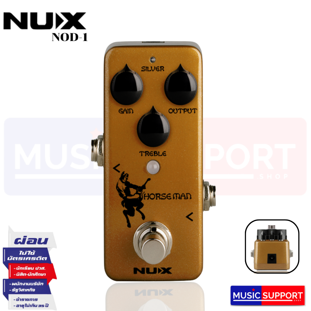 NUX Horseman Overdrive Pedal NOD-1