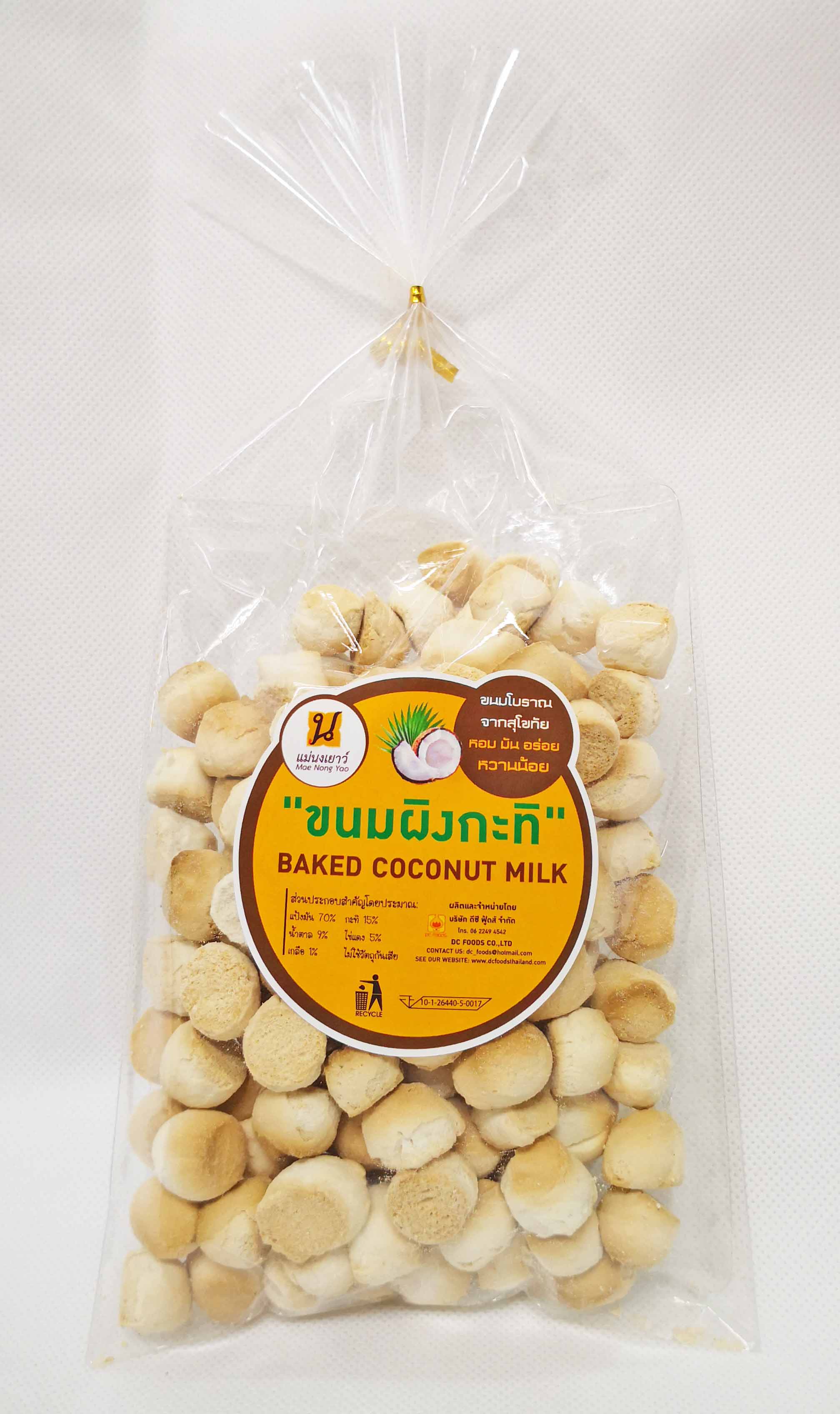 ขนมผิง (10ถุง)