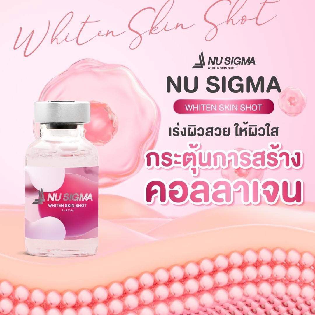 เมโสหน้าใสเกาหลี Nu sigma