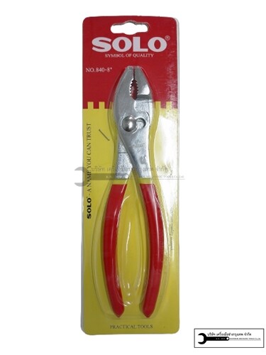 SOLO คีมปากขยาย ด้ามเหลืองแดง รุ่น 840 ขนาด 8 นิ้ว 840-8 SOLO