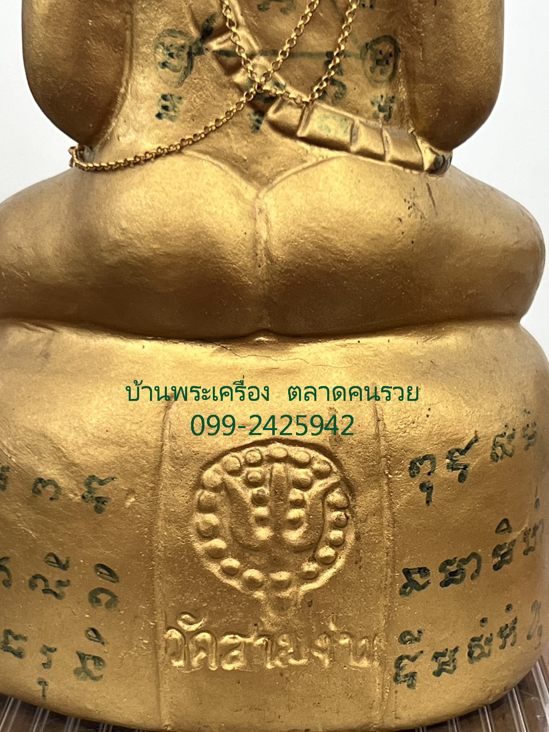 กุมารทองหลวงพ่อแย้ม วัดสามง่าม ปี 2549 รุ่นมูลนิธิพ่อเต๋ เนื้อดิน 7 ป่าช้า จ.นครปฐม