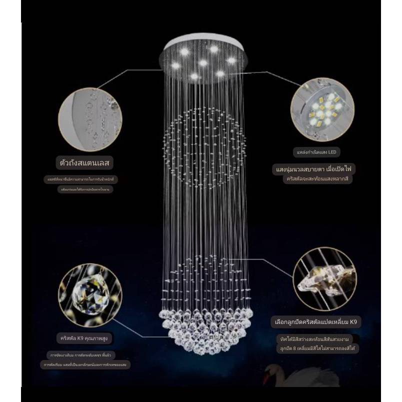 CT195A161 SOTMIA โคมระย้า โคมไฟพวงองุ่น ไฟติดโถงบรรได