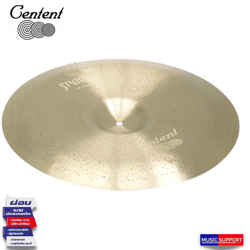แฉ China CENTENT Sparks SP-18CH