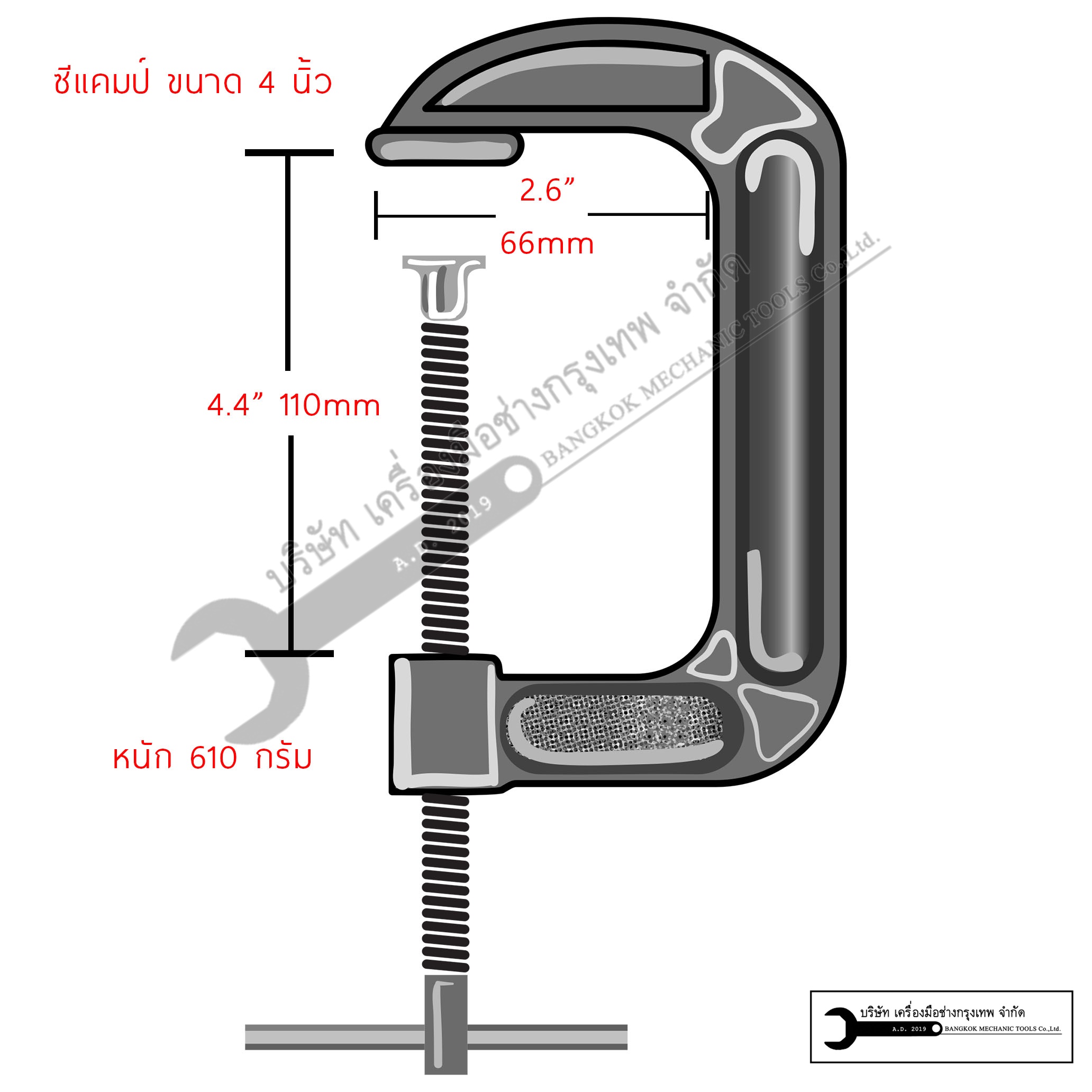 SOLO ซีแคมป์ 4นิ้ว ตัวซี เหล็กจับชิ้นงาน รุ่นงานหนัก C-CLAMP