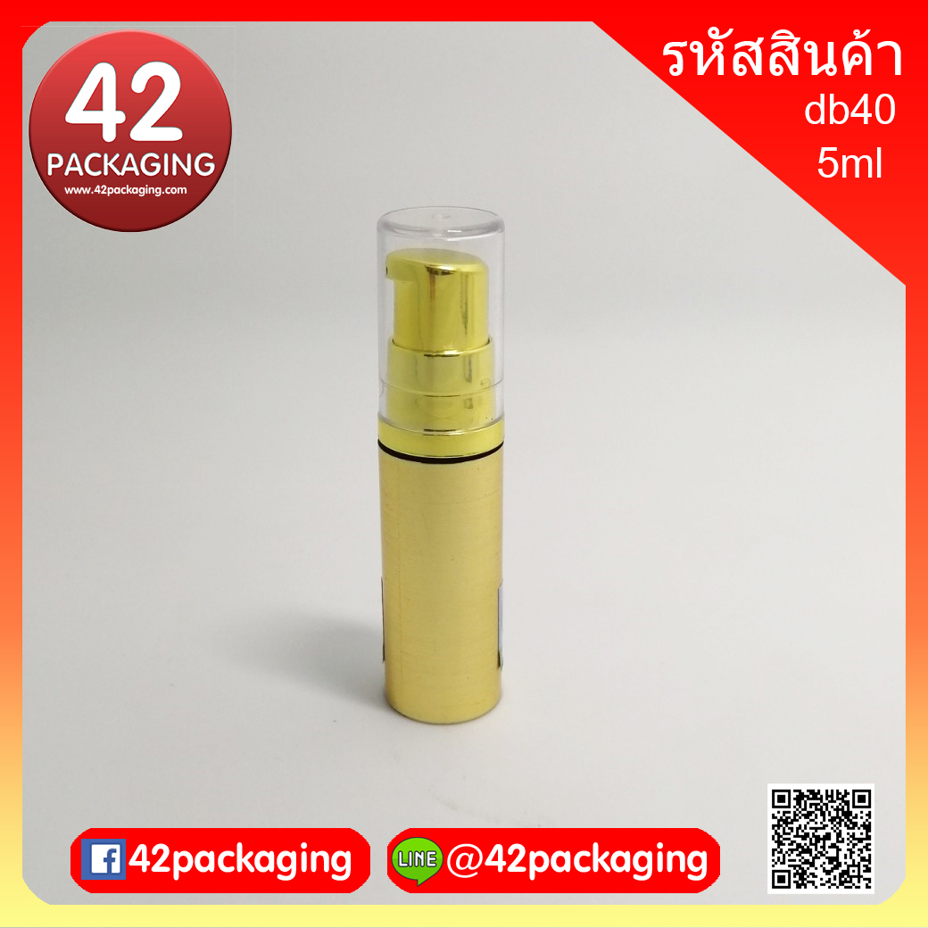 ขวดสูญญากาศ(ทึบแสง) สีทอง ฝาใส 5ml db40 (05ml) ทอง 20029