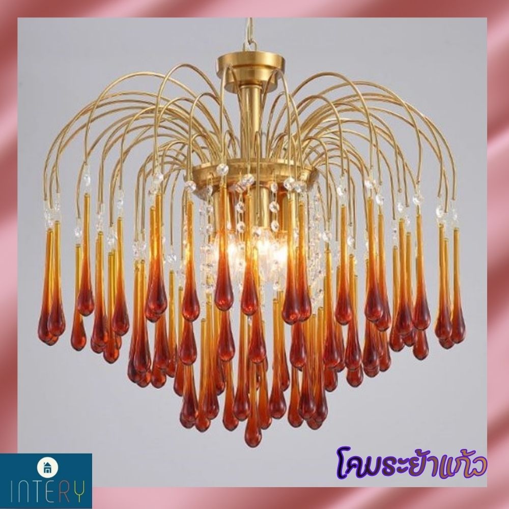 CT238A308 SOTMIA โคมไฟระย้า โคมระย้าแก้ว Chandelier Lighting
