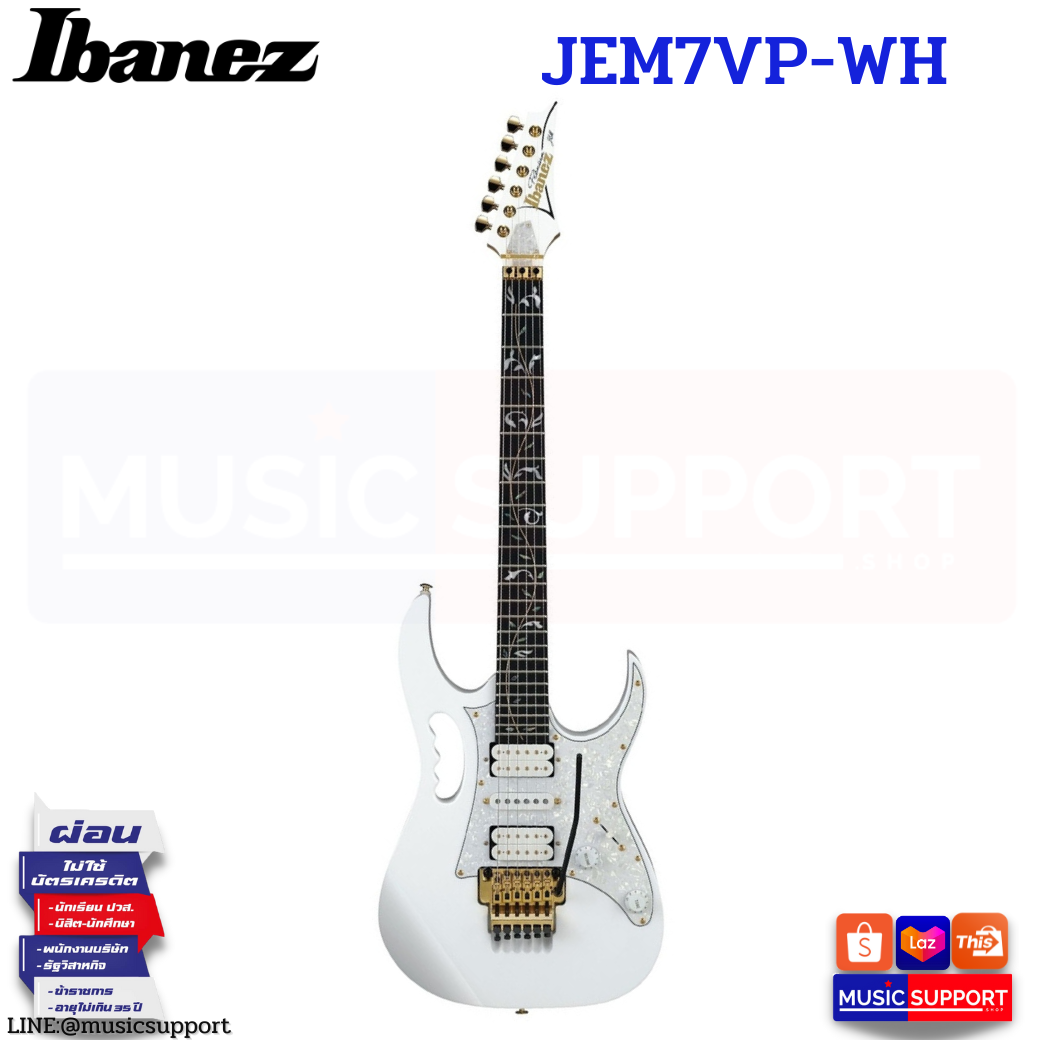 กีตาร์ไฟฟ้า Ibanez JEM7VP-WH