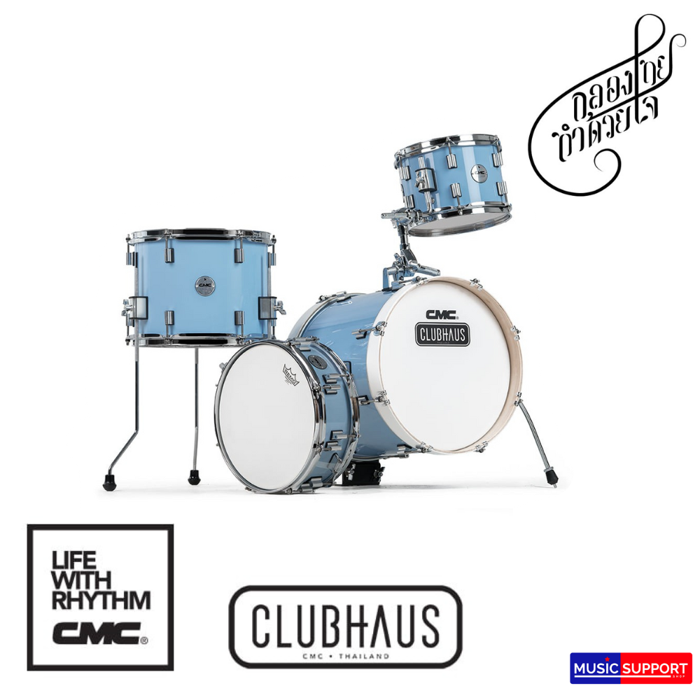 กลองชุด CMC Clubhaus Custom