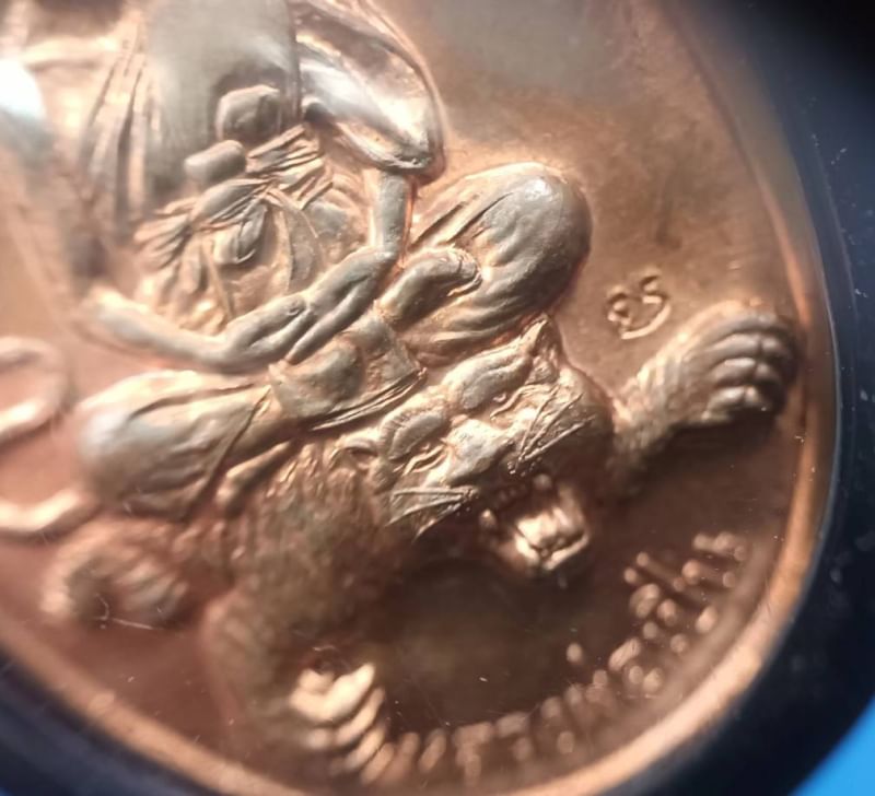 เหรียญ เอกลักษณ์นั่งเสือ หลังหงส์คู่ หลวงพ่อเปิ่น วัดบางพระ นครปฐม เนื้อทองแดง ปี 2537