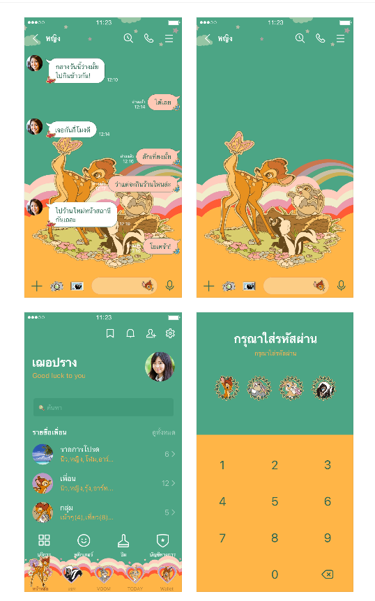 ขายธีมไลน์ กวางน้อยแบมบี้ ดอกไม้เรโทร