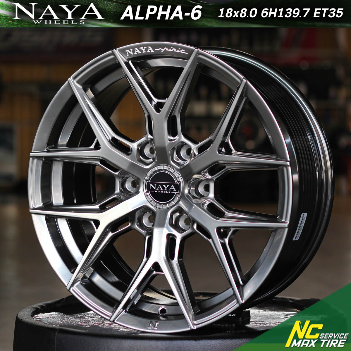 ล้อแม็กขอบ18 / ล้อแม็กสวยๆ / Cosmis / NAYA / Alpha6 / 18x8.0 6H139.7 ET35 / ล้อแม็กสีไฮเปอร์โครม+CNCตัวหนังสือ / SUV / PPV