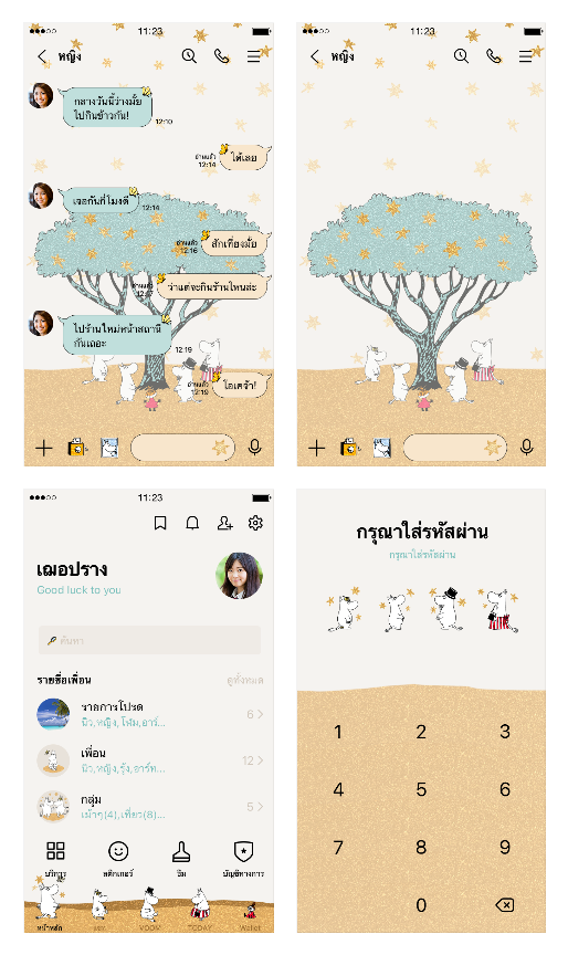 ขายธีมไลน์ มูมิน ขอพรจากดวงดาว