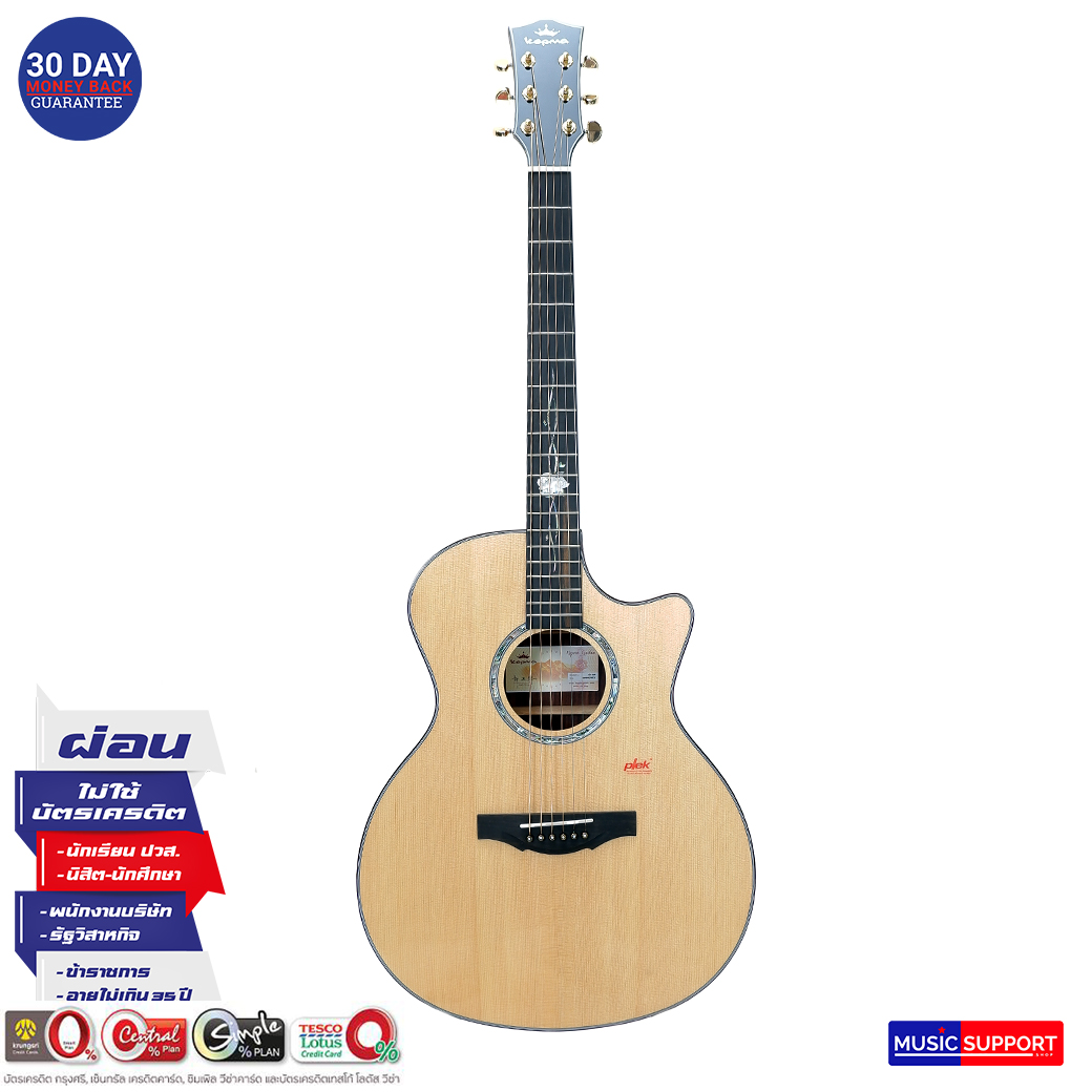 Kepma G1-GA กีตาร์โปร่ง