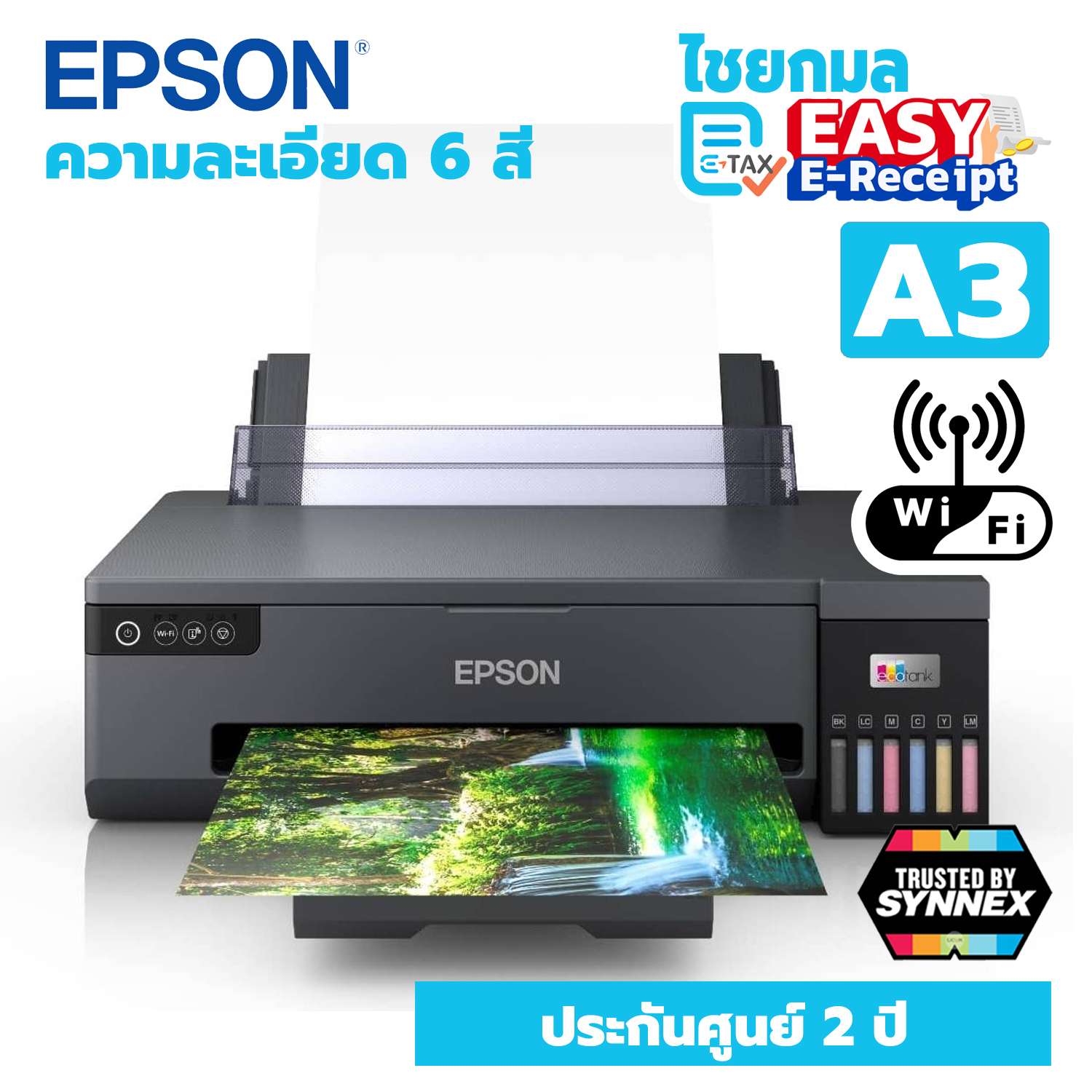 Epson Ecotank L18050 เครื่องพิมพ์ระบบอิงค์เจ็ท 6 สี ปริ้นได้สูงสุดถึงขนาด A3+ รองรับ Wi-Fi, Wi-fi direct