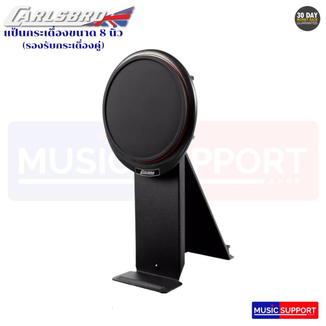 กลองแพดไฟฟ้า Carlsbro OKTO-A