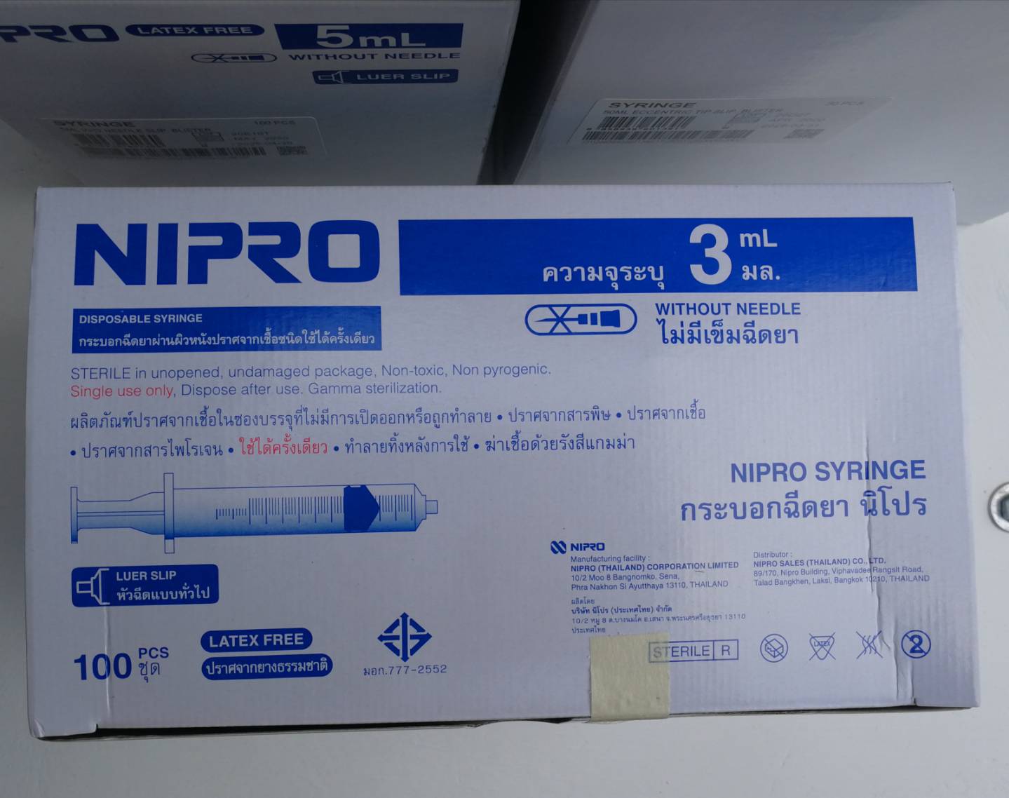 Syringe Nipro ไซริ้งค์ ป้อนยา อาหาร ขนาด 1,3,5,10,20,50 ml ขายยกกล่อง 100 ชิ้น
