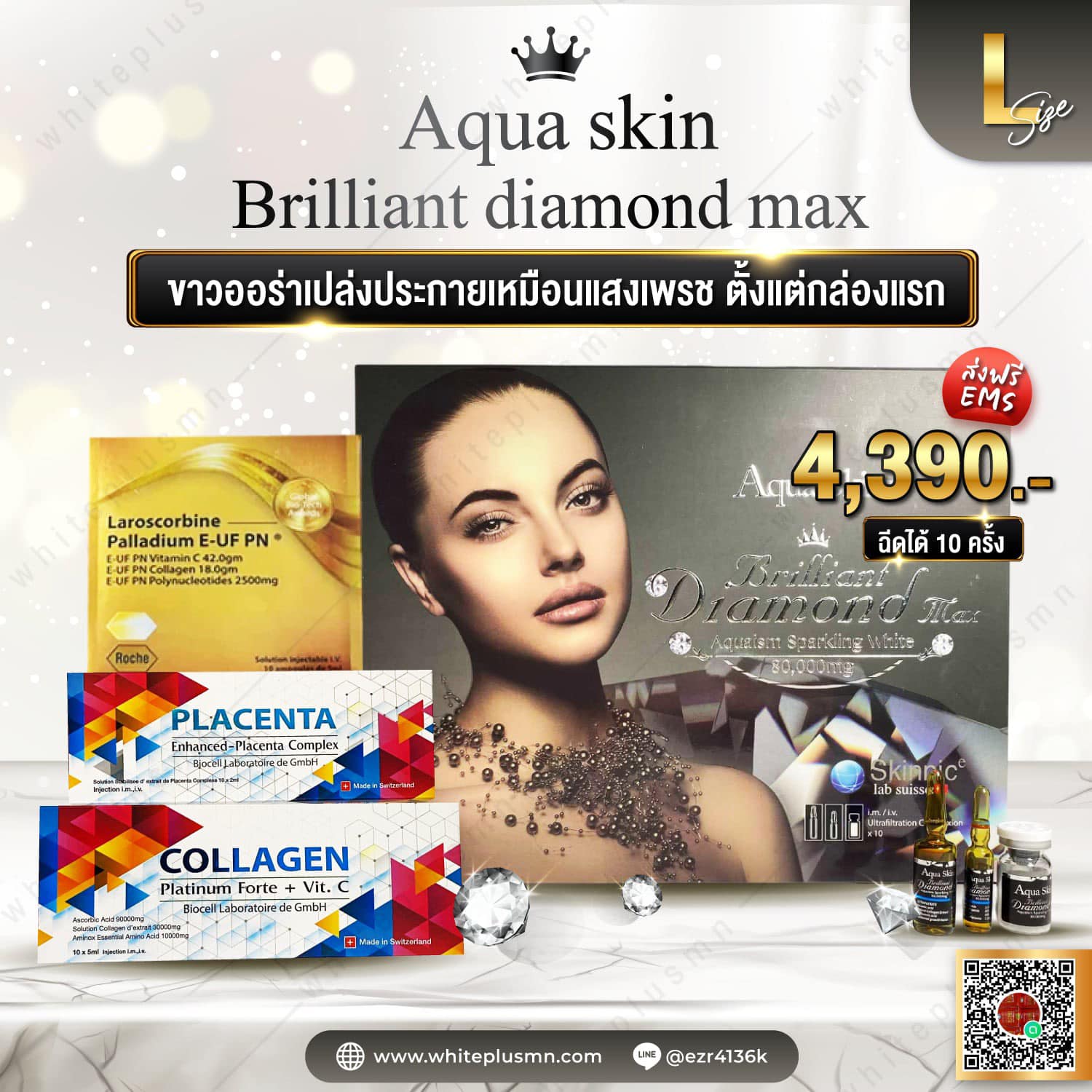 SIZE L Aqua Skin Brilliant Diamond Max