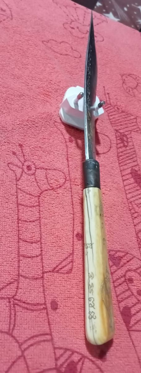 มีดหลวงพ่อผินะ วัดสนมลาว