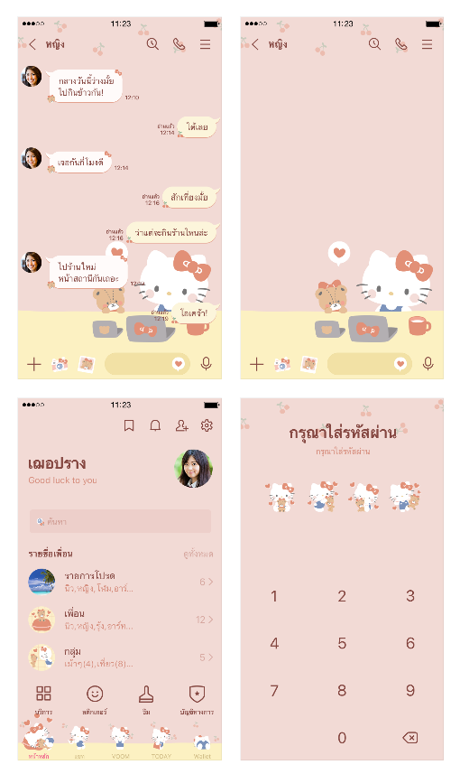 ขายธีมไลน์ เฮลโลคิตตี ชมพูเก๋