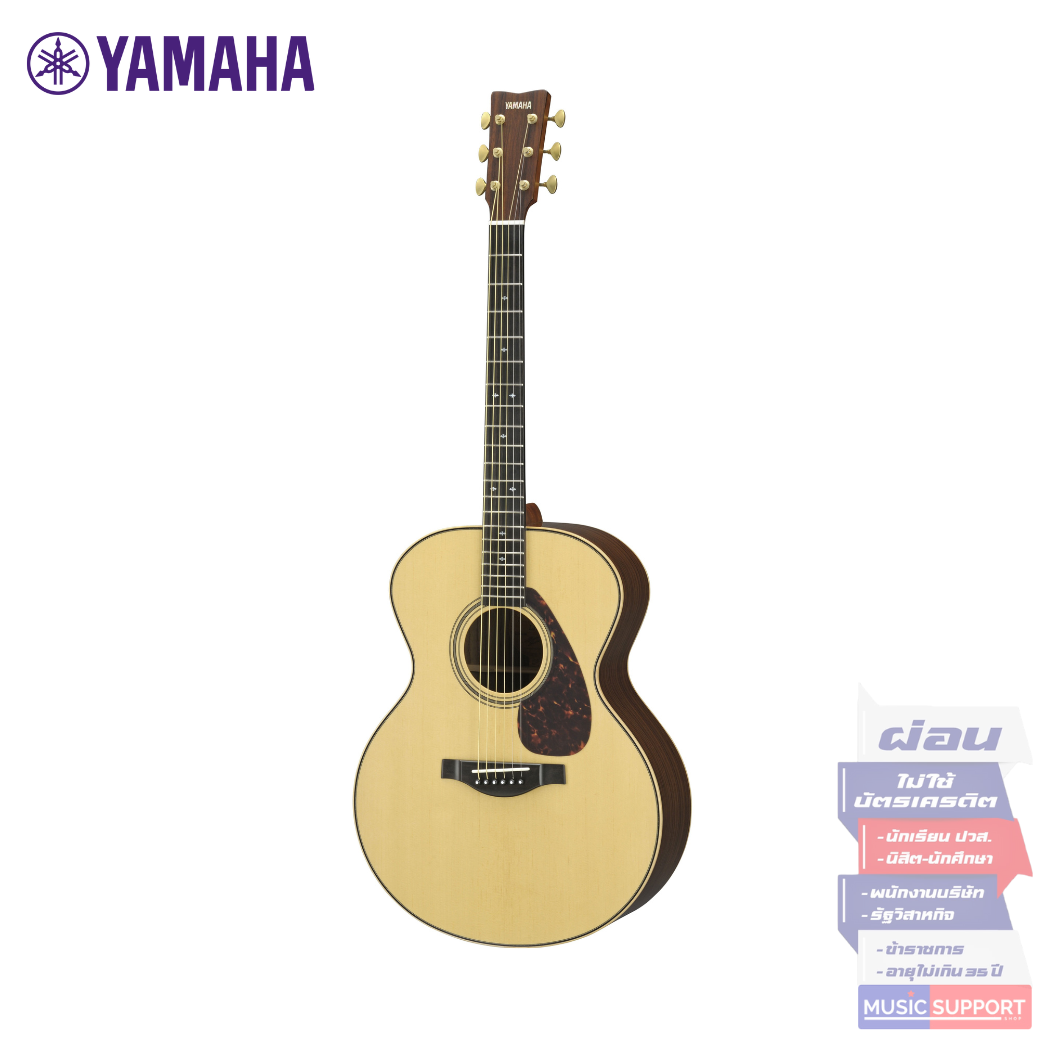กีตาร์โปร่ง Yamaha LJ26 ARE Acoustic Guitar