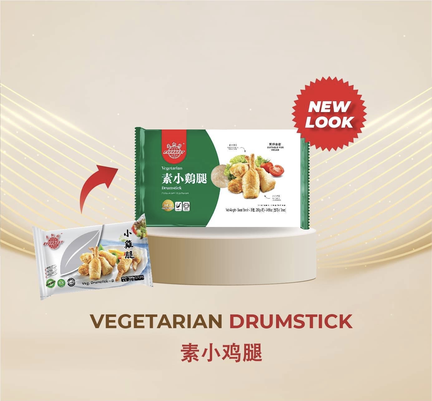 VEGETARIAN DRUMSTICK-S EVERBEST 280G น่องไก่เจ