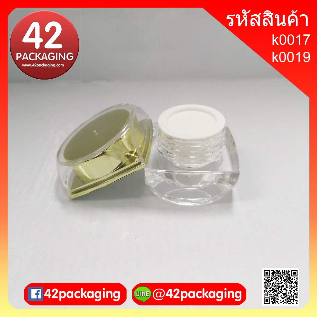 k0017 k0019 สีทองหรู กระปุกเหลี่ยม+กลม ทองเงา กระปุกครีม กระปุกใส่ครีม กระปุกเครื่องสำอาง ตลับครีม ตลับเครื่องสำอาง บรรจุภัณฑ์เครื่องสำอาง