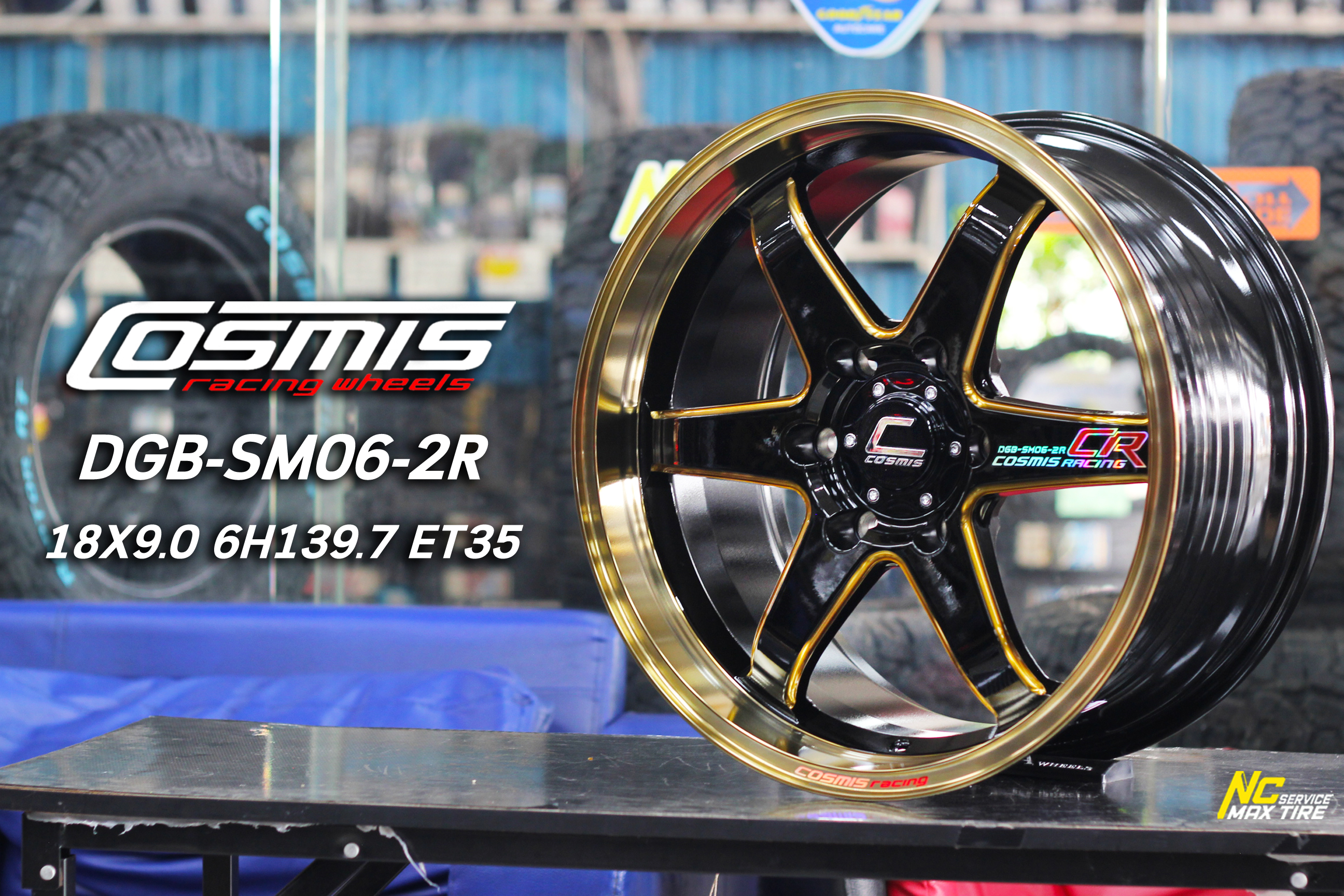 ล้อแม็กขอบ18 / Cosmis / DGB-SM06-2R / 18x9.0 6H139.7 ET35 / Extend tech / SUV / PPV