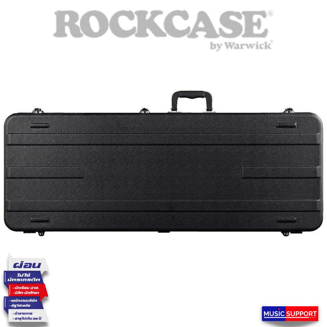 กล่องกีตาร์ไฟฟ้า ROCKCASE / RC ABS 10406 B/SB STANDARD LINE - ELECTRIC GUITAR ABS CASE, RECTANGULAR