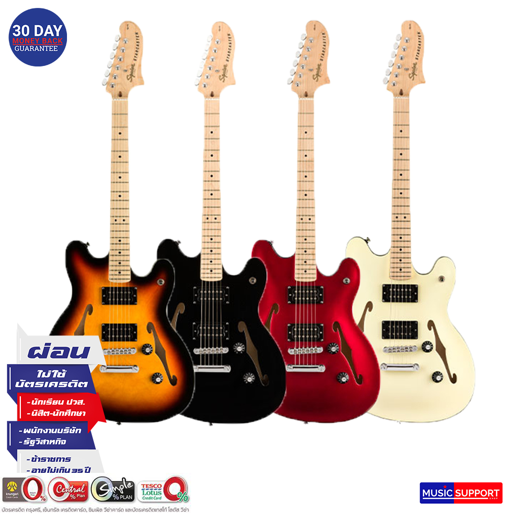 กีตาร์ไฟฟ้า Squier Affinity Serie Starcaster MN (Meple Neck)