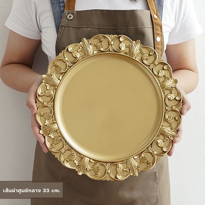 CT040E009 HOMMY ถาดทอง ถาดใส่อาหาร ถาด ถาดถ่ายรูป ถาดขนม ถาดเหล็ก ถาดอเนกประสงค์ พร็อพถ่ายรูป ถาดถ่ายรูป อุปกรณ์บนโต๊ะ