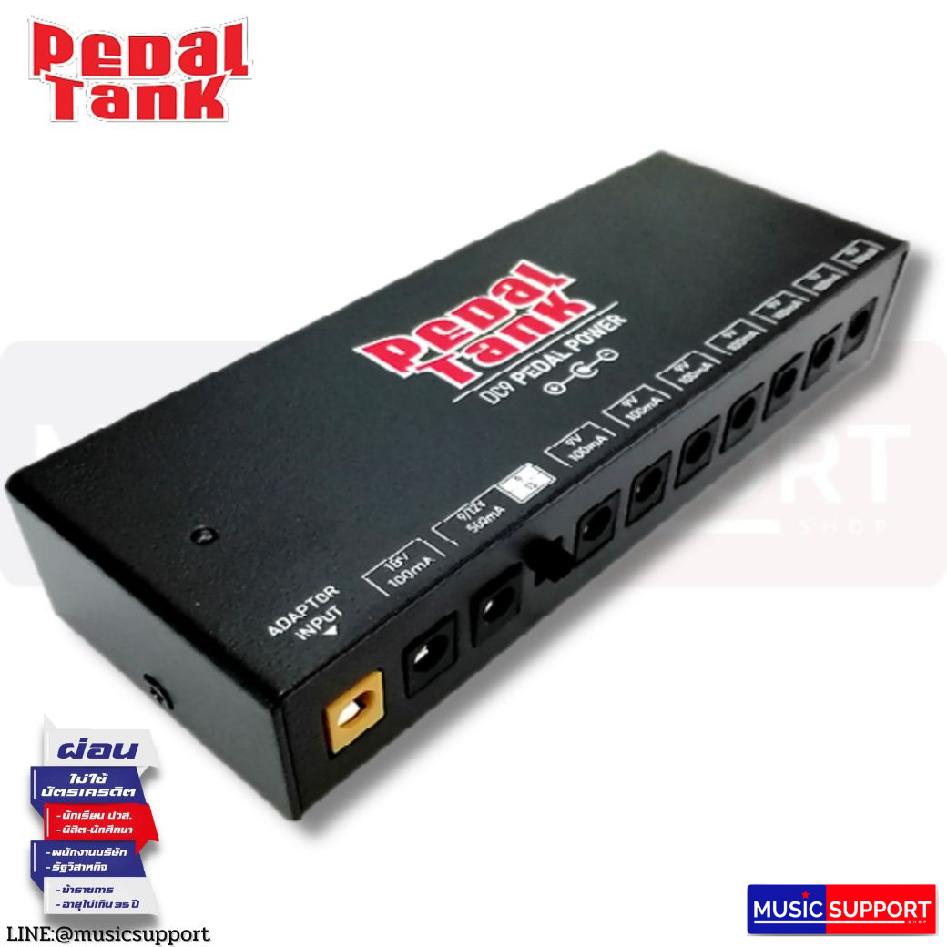 PedalTank DC9 อะแดปเตอร์