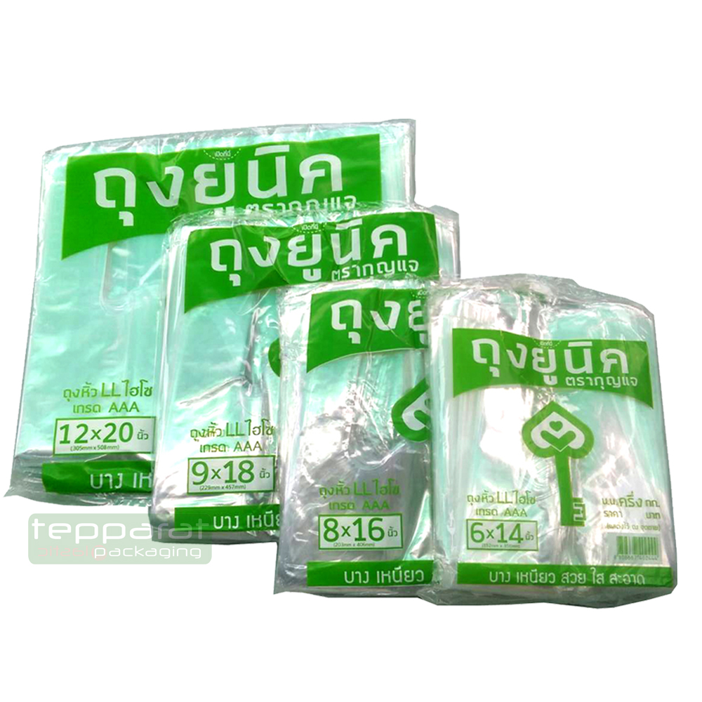 ถุงหูหิ้วใส LL ถุงหูหิ้วไฮโซ เนื้อนิ่มเหนียว เกรด AAA