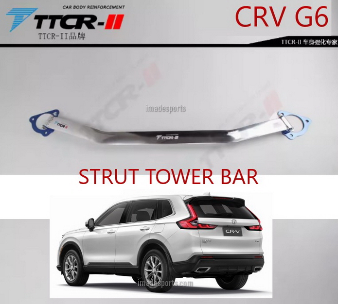 ค้ำโช๊ค CRV G6 (TTCR-II)