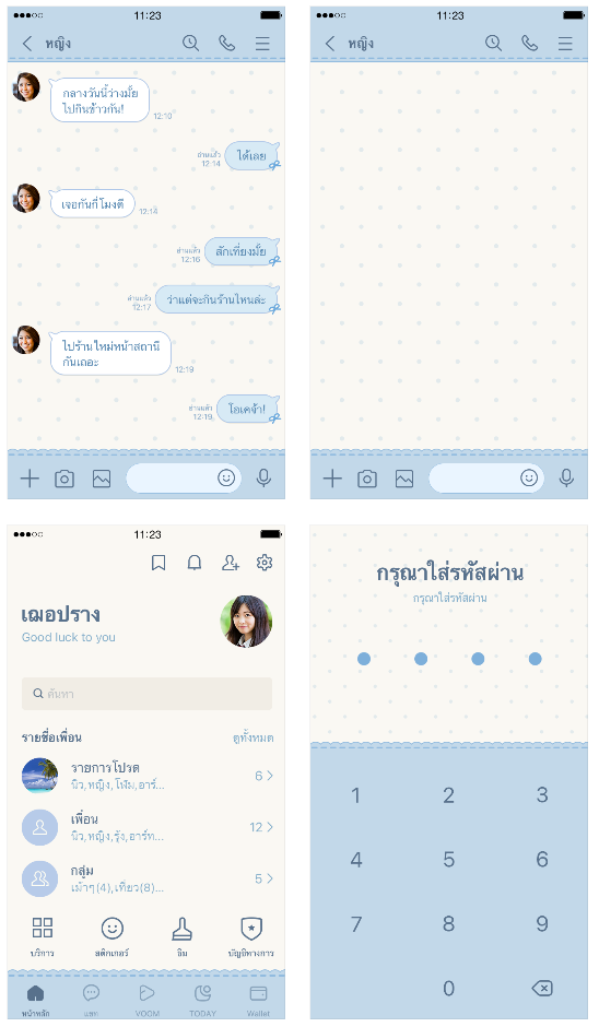 ขายธีมไลน์ ลายจุด ♡ สีฟ้า