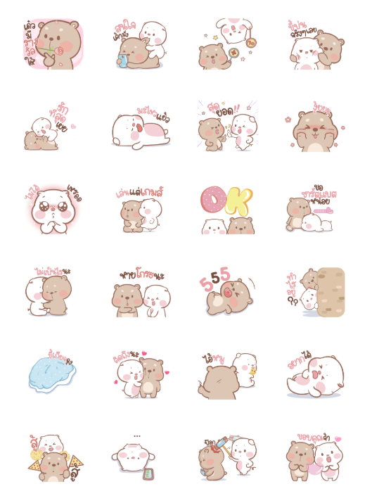 ขายสติกเกอร์ไลน์ แม่หมูกับพ่อหมี ดุ๊กดิ๊ก