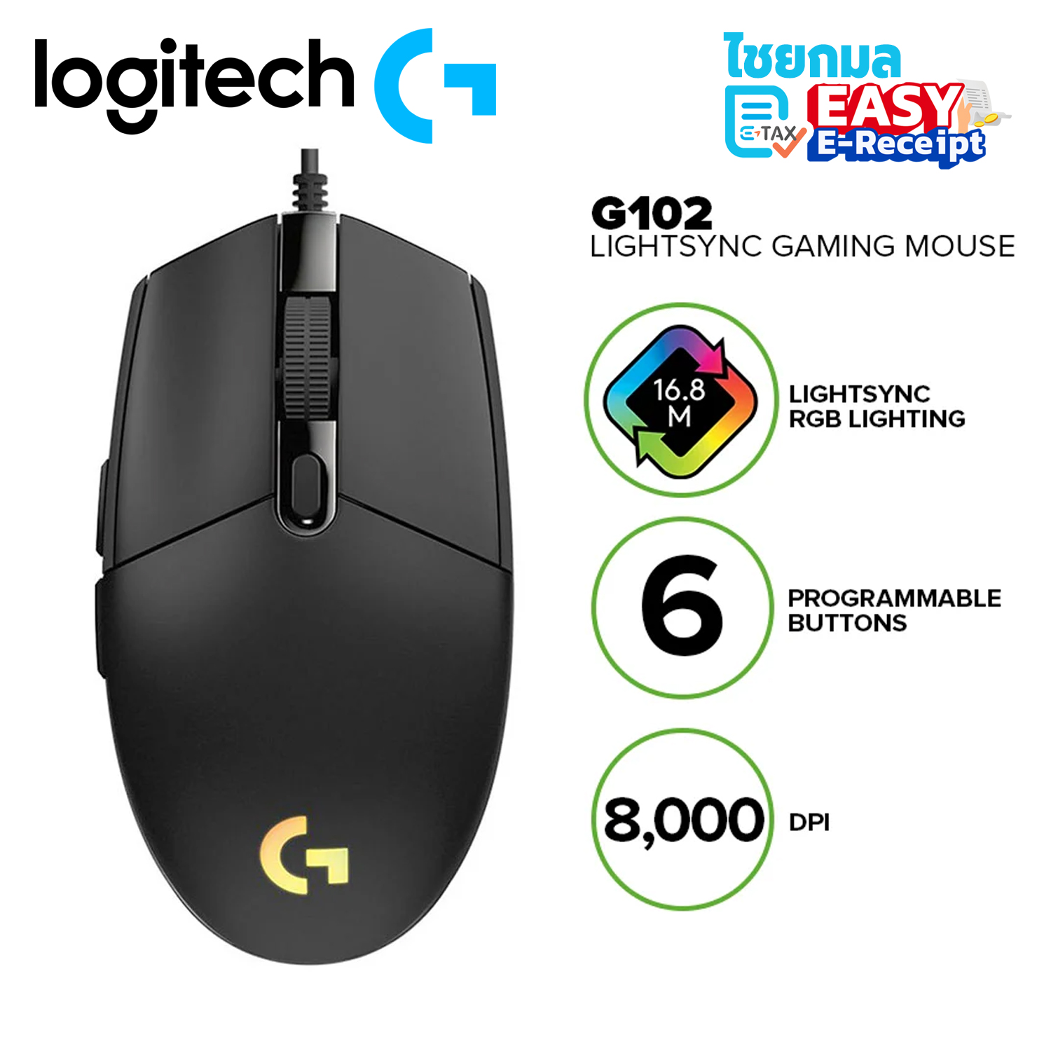 LOGITECH เมาส์เกมมิ่ง G102 LIGHT RGB / ประกัน 2 ปี / Gaming Mouse