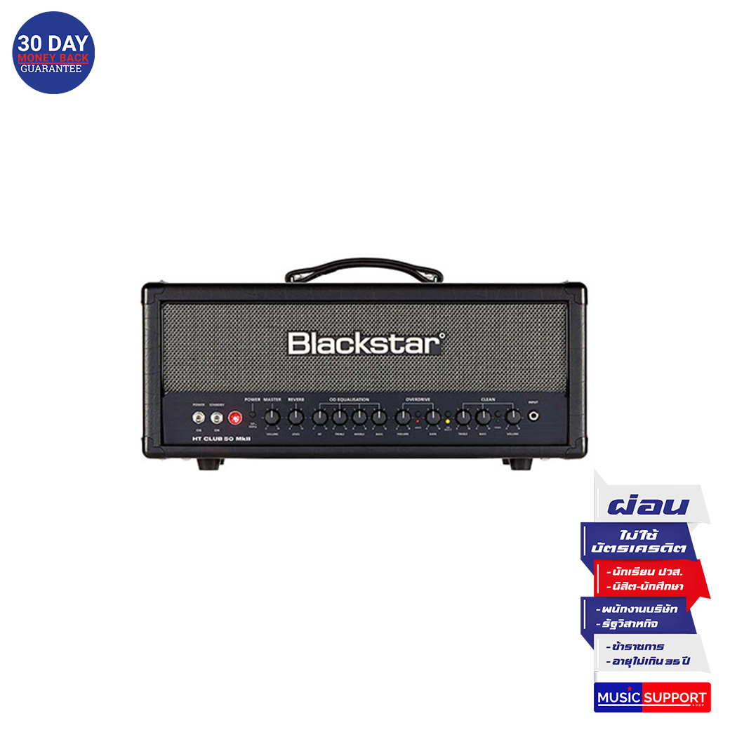 หัวตู้แอมป์กีต้าร์ไฟฟ้า Blackstar HT CLUB 50 MkII (BS-BA119003)