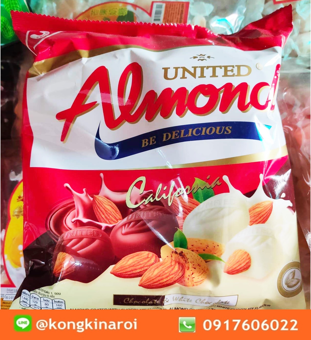 United Almond อัลมอนด์เคลือบช็อคโกแลต
