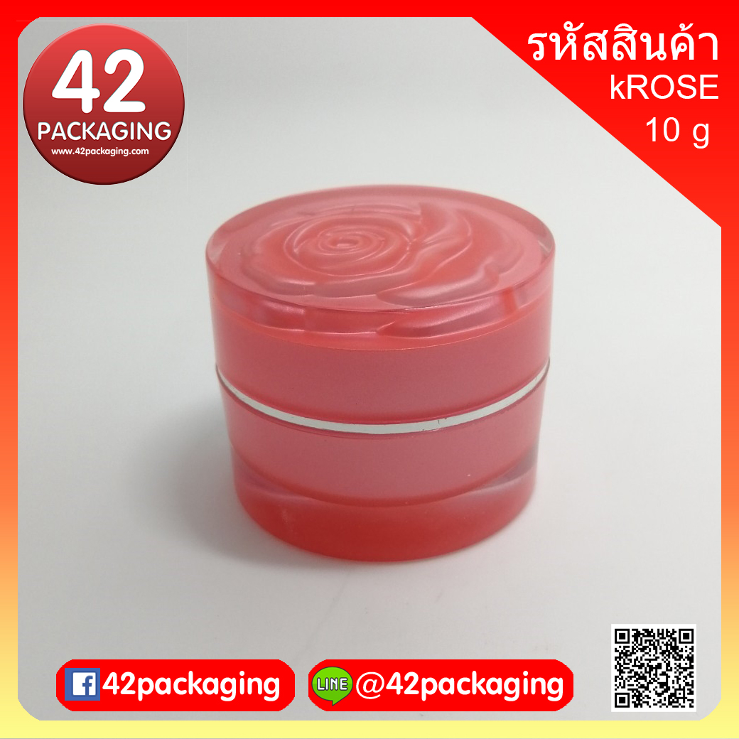 กระปุกกุหลาบ 10 กรัม สีชมพูเข้ม kROSE-10g ชมพูเข้มเตี้ย zwsl (2941)
