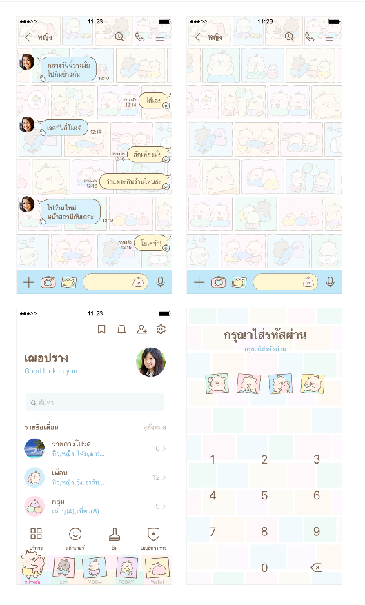 ขายธีมไลน์ Friend is a bear คอมมิกส์ลูกหมี