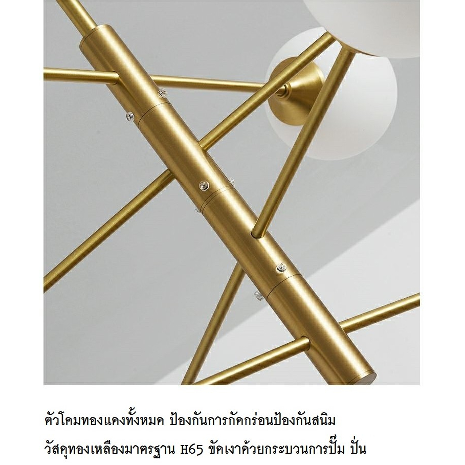 CT165A099 SOTMIA โคมไฟนอร์ดิก โคมไฟโต๊ะอาหาร โคมไฟติดเพดาน โคมไฟ Modern luxury