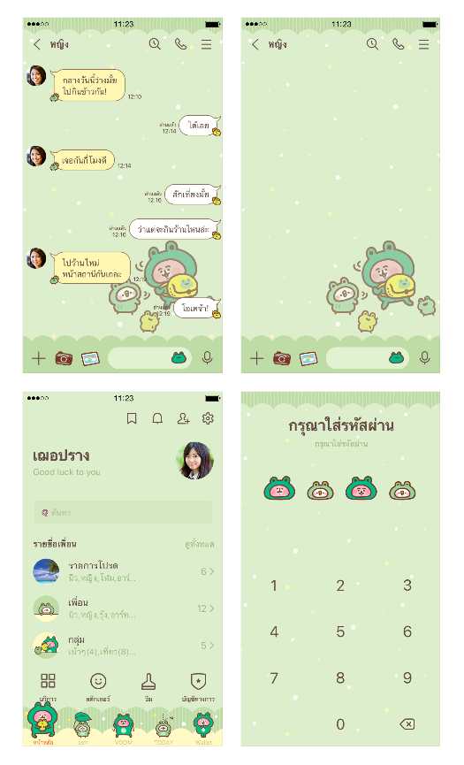 ขายธีมไลน์ Piske & Usagi กบเขียวสุดชิล