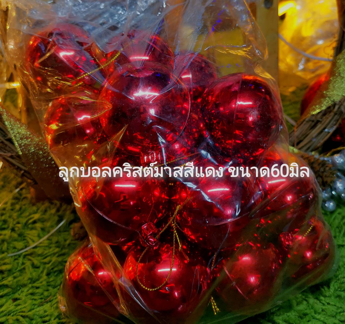 ลูกบอลคริสต์มาสสีแดง
